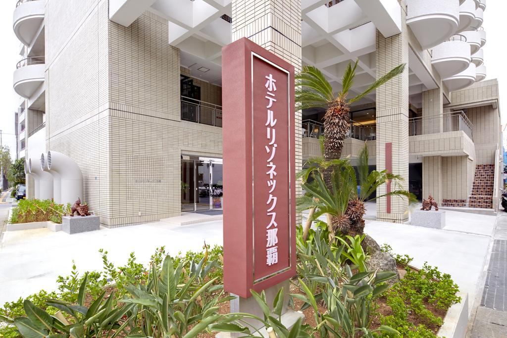 Hotel City Court Naha Exterior foto